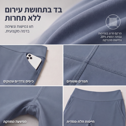 מכנסי יוגה פלייר מרימים