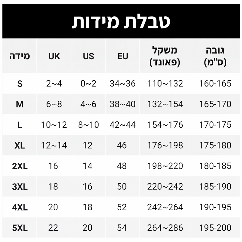 מכנסי יוגה פלייר מרימים