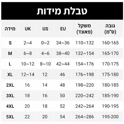 מכנסי יוגה פלייר מרימים