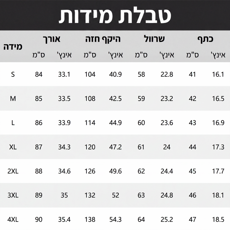 מעיל נשים עם כופתית וכפתורים