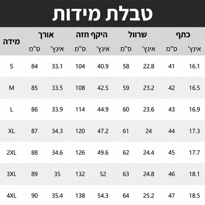 מעיל נשים עם כופתית וכפתורים