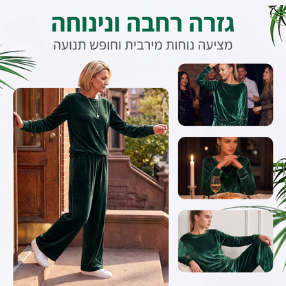 סט שני חלקים לנשים של טופ ומכנסי קטיפה