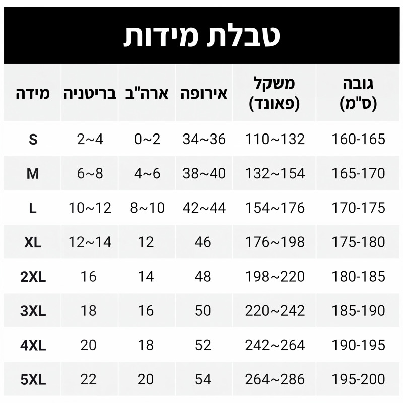 סט שני חלקים לנשים של טופ ומכנסי קטיפה