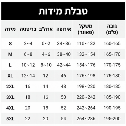 סט שני חלקים לנשים של טופ ומכנסי קטיפה
