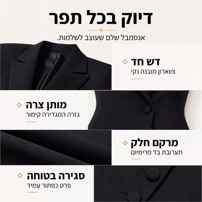שמלת בלייזר נשית אלגנטית א-סימטרית עם כפתורים בודדים