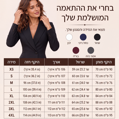 שמלת בלייזר נשית אלגנטית א-סימטרית עם כפתורים בודדים