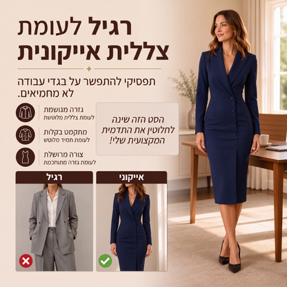 שמלת בלייזר נשית אלגנטית א-סימטרית עם כפתורים בודדים