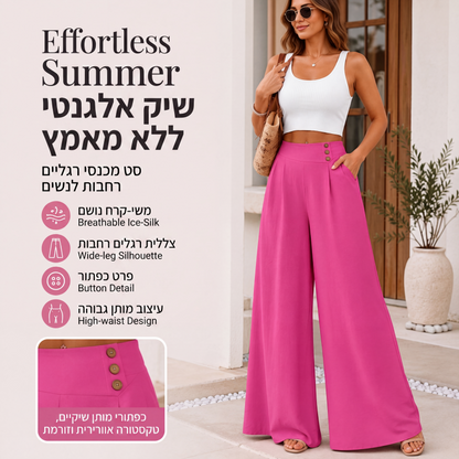 מכנסיים רחבים רופפים וזורמים לנשים