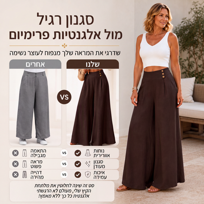 מכנסיים רחבים רופפים וזורמים לנשים