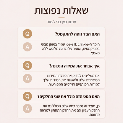 מכנסיים רחבים רופפים וזורמים לנשים
