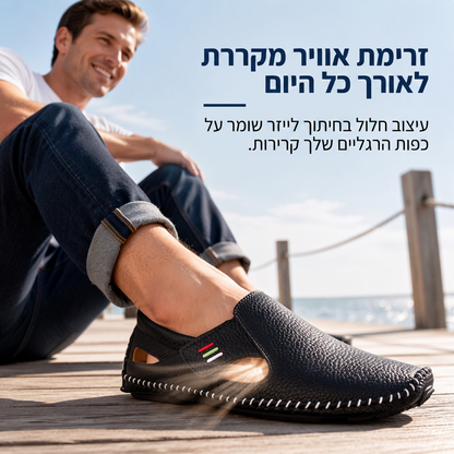 נעלי לופר קז'ואל נושמות לנחליקה לגברים