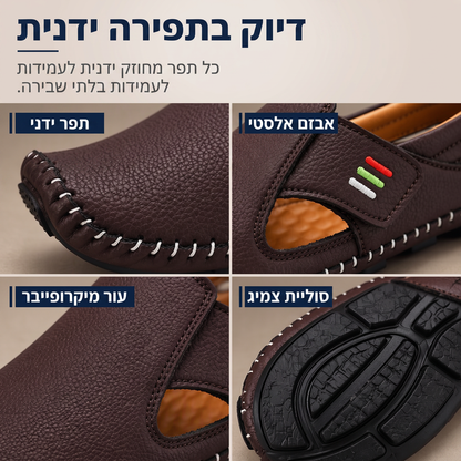נעלי לופר קז'ואל נושמות לנחליקה לגברים