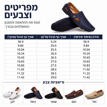 נעלי לופר קז'ואל נושמות לנחליקה לגברים
