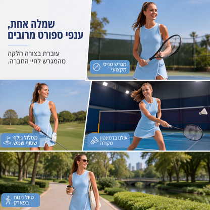 שמלת טניס קלילה ונוחה