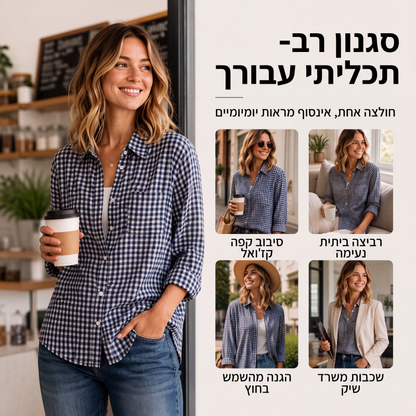 חולצת נשים משובצת עם שרוולים ארוכים וכפתורים