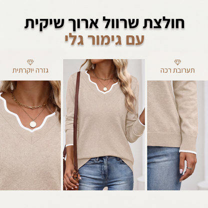 טופ סריג קז'ואל לנשים עם שרוולים ארוכים