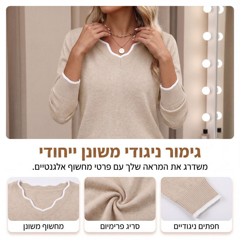 טופ סריג קז'ואל לנשים עם שרוולים ארוכים