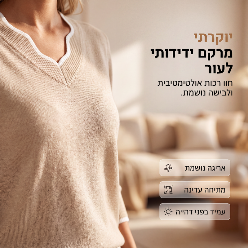 טופ סריג קז'ואל לנשים עם שרוולים ארוכים