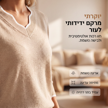 טופ סריג קז'ואל לנשים עם שרוולים ארוכים