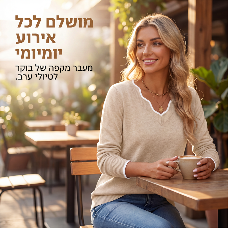 טופ סריג קז'ואל לנשים עם שרוולים ארוכים