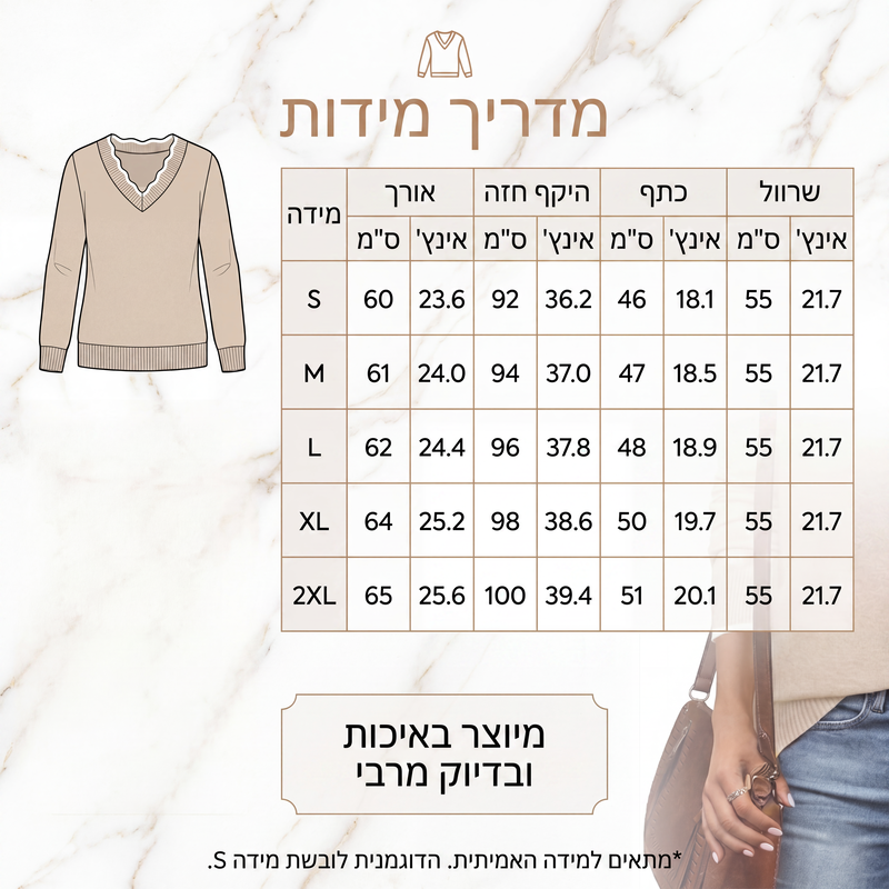 טופ סריג קז'ואל לנשים עם שרוולים ארוכים