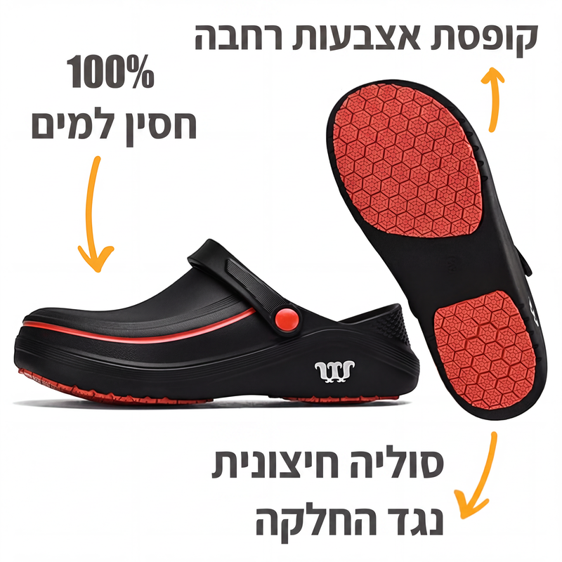 נעלי בטיחות עמידות למים ושמן עם סולייה מרופדת