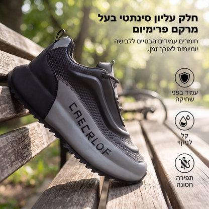 נעלי סניקרס אופנתיות לגברים עם סולייה עבה