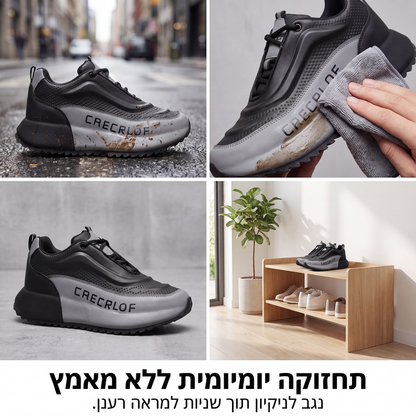 נעלי סניקרס אופנתיות לגברים עם סולייה עבה