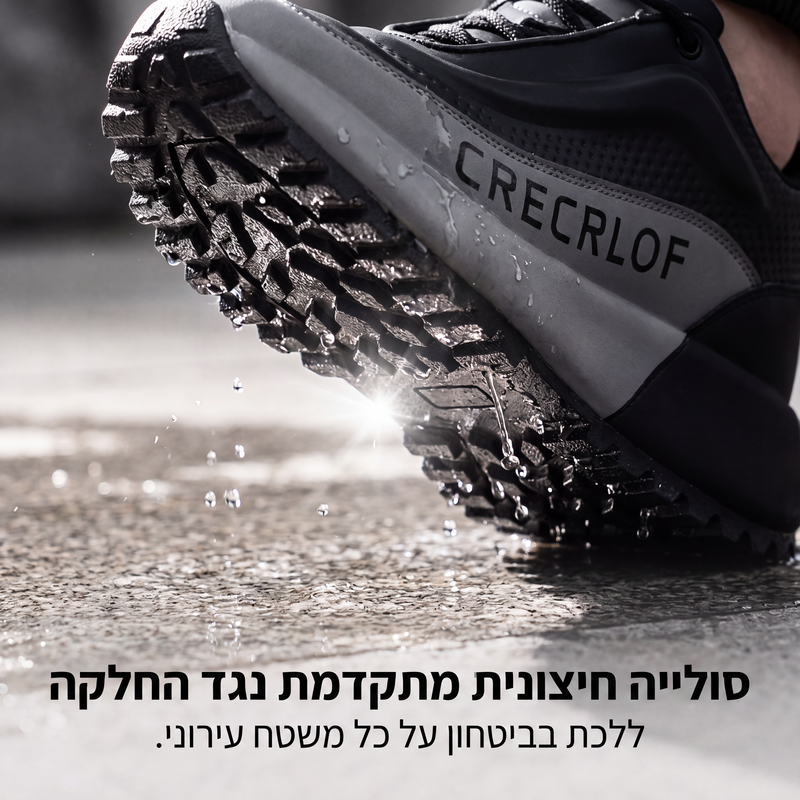נעלי סניקרס אופנתיות לגברים עם סולייה עבה