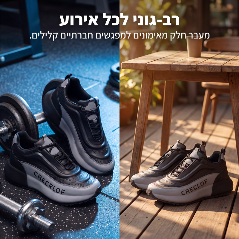 נעלי סניקרס אופנתיות לגברים עם סולייה עבה