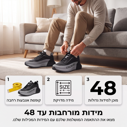 נעלי סניקרס אופנתיות לגברים עם סולייה עבה