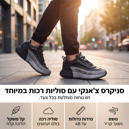 נעלי סניקרס אופנתיות לגברים עם סולייה עבה