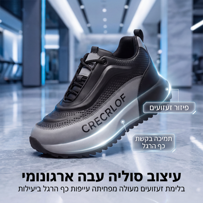 נעלי סניקרס אופנתיות לגברים עם סולייה עבה