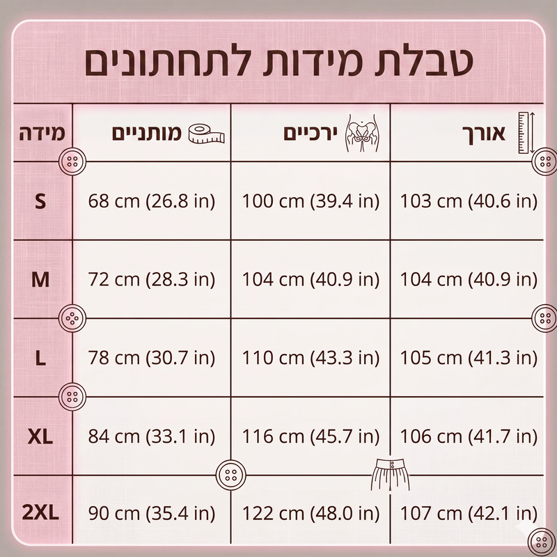 מכנסיים רחבים עם קפלים וגב גבוה לנשים
