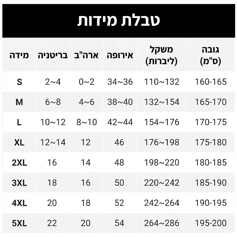 מכנסיים רחבים עם קפלים וגב גבוה לנשים