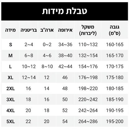 מכנסיים רחבים עם קפלים וגב גבוה לנשים