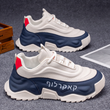 נעלי סניקרס אופנתיות לגברים עם סולייה עבה