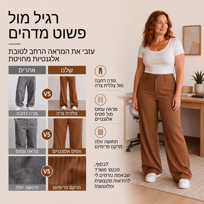 מכנסי שמלה מרופדים מפוספסים לנשים