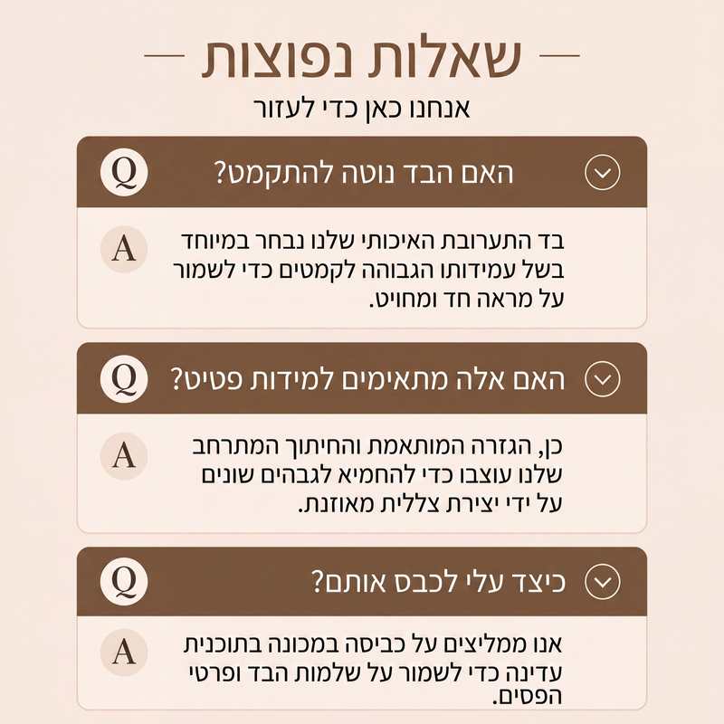 מכנסי שמלה מרופדים מפוספסים לנשים