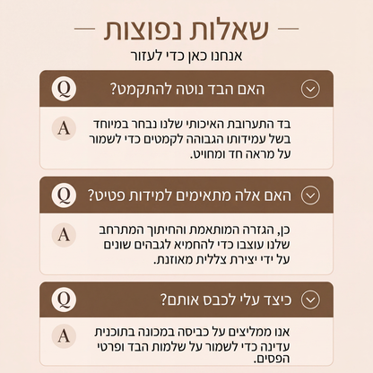 מכנסי שמלה מרופדים מפוספסים לנשים
