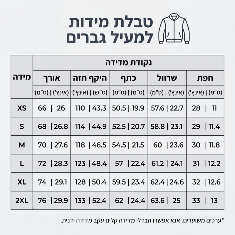 מעיל גברים עם קולר עמידה בצבעי בלוק
