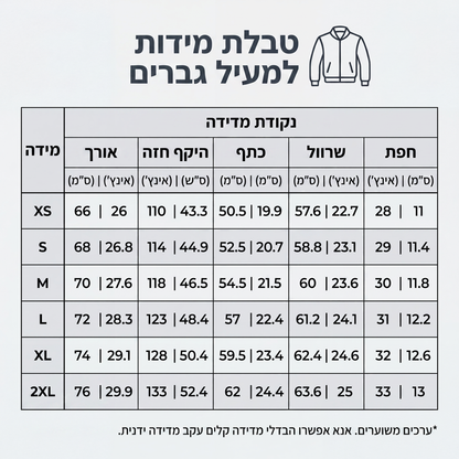 מעיל גברים עם קולר עמידה בצבעי בלוק