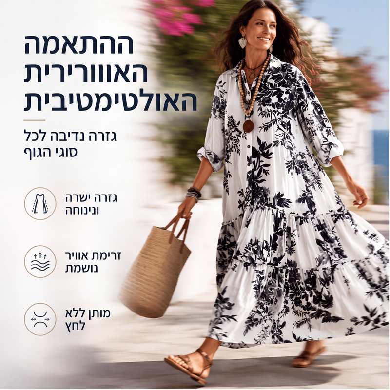 שמלת מקסי לנשים עם הדפס פרחים