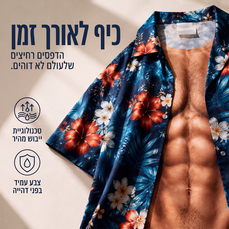 חולצת הוואי לגבר עם הדפס פרחים טרופיים, קצרת שרוולים, חולצת ביץ' קז'ואל עם כפתורים