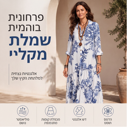 שמלת מקסי לנשים עם הדפס פרחים