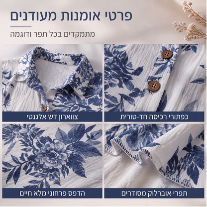 שמלת מקסי לנשים עם הדפס פרחים