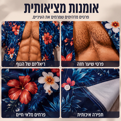 חולצת הוואי לגבר עם הדפס פרחים טרופיים, קצרת שרוולים, חולצת ביץ' קז'ואל עם כפתורים
