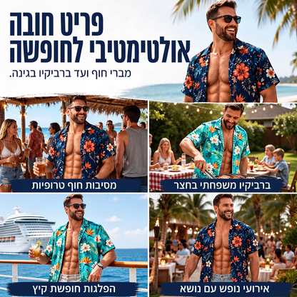 חולצת הוואי לגבר עם הדפס פרחים טרופיים, קצרת שרוולים, חולצת ביץ' קז'ואל עם כפתורים