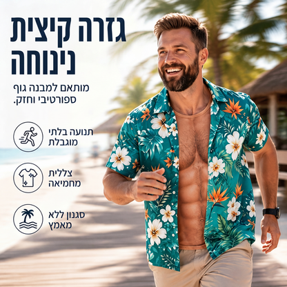 חולצת הוואי לגבר עם הדפס פרחים טרופיים, קצרת שרוולים, חולצת ביץ' קז'ואל עם כפתורים