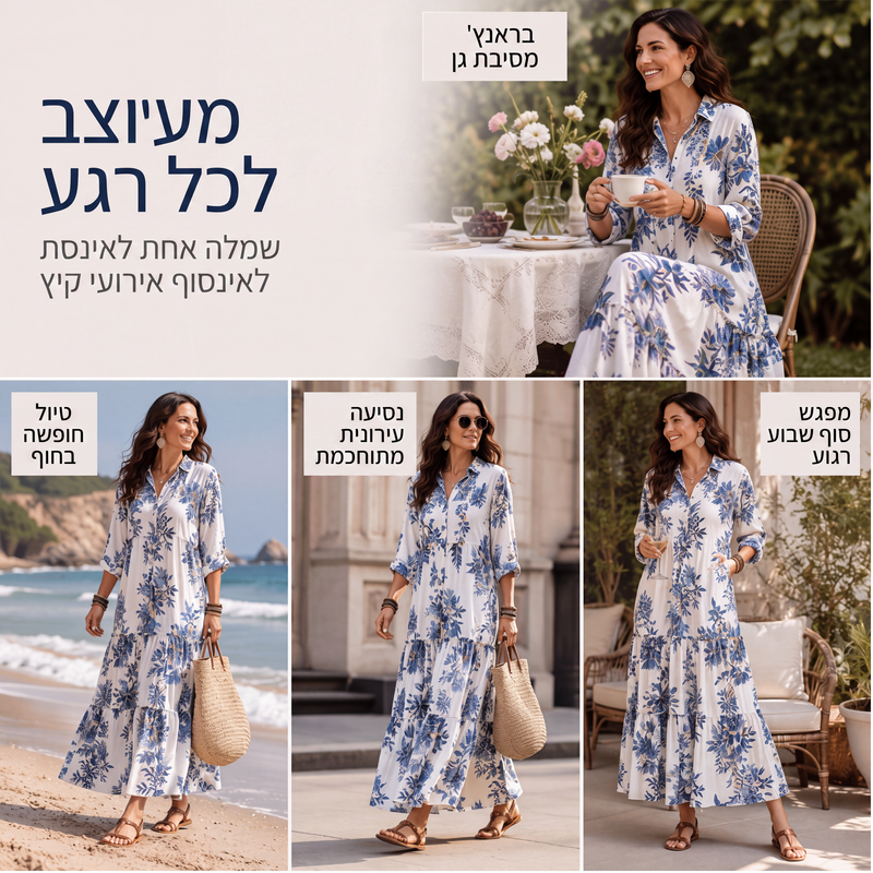 שמלת מקסי לנשים עם הדפס פרחים